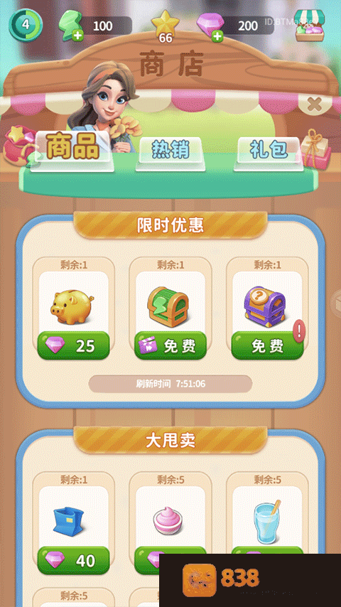 改装大作战2026最新版