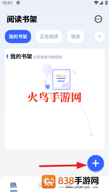 坏坏猫阅读器