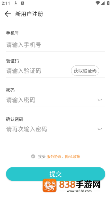 胎心监护官方版