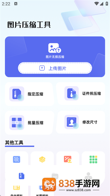 TinyPNG官方下载