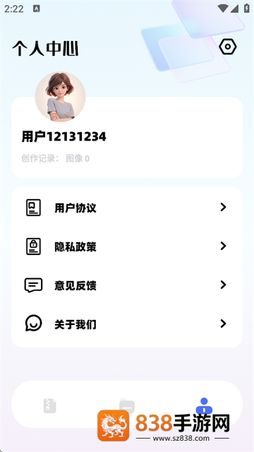 TinyPNG官方下载
