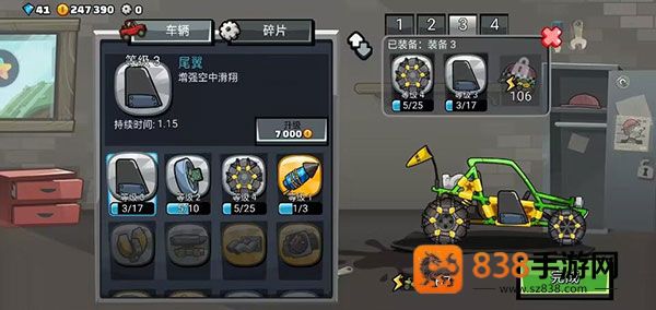 登山赛车2经典归来