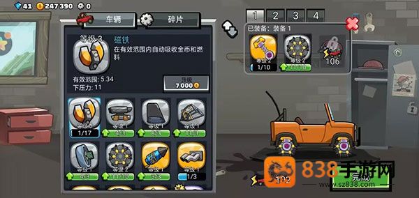 登山赛车2经典归来