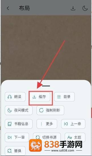万源阅读安卓版