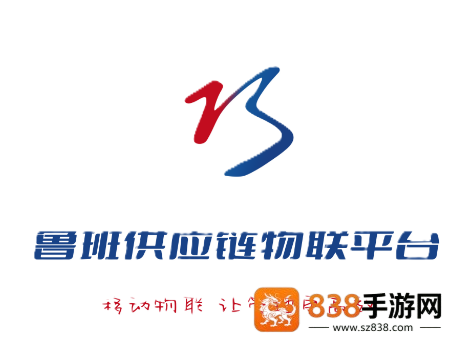 鲁班智联app官方下载