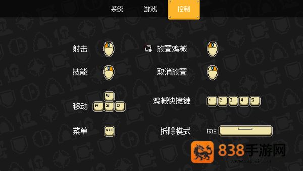 鸡械绿洲游戏