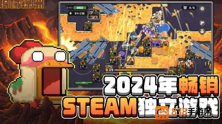 鸡械绿洲游戏