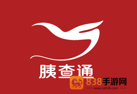 胰查通APP 下载