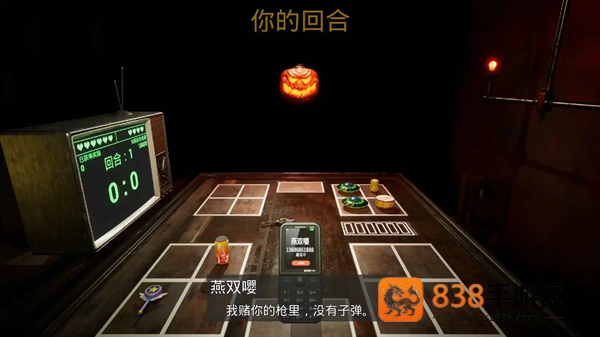 左轮轮盘游戏