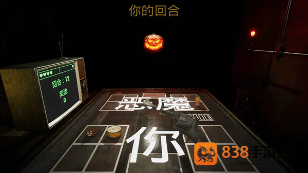 左轮轮盘游戏