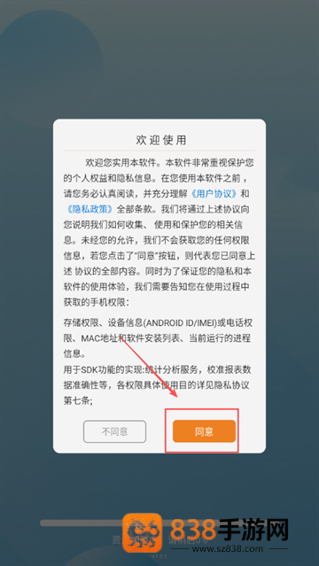 自动精灵连点器(安卓版)