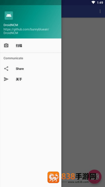droidncm转换器