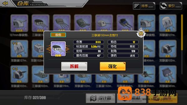 碧蓝航线华为渠道服
