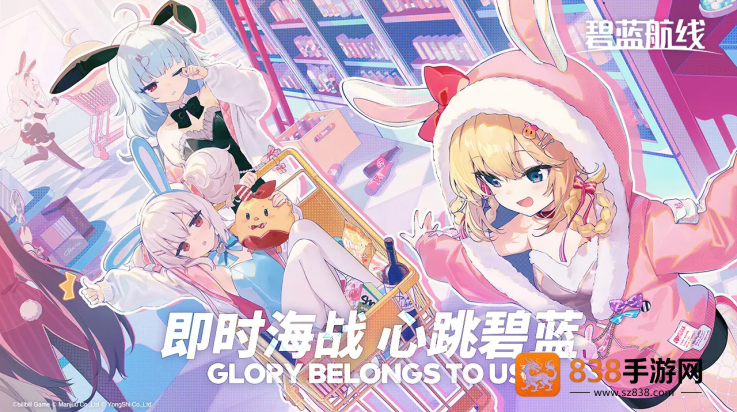 碧蓝航线华为渠道服