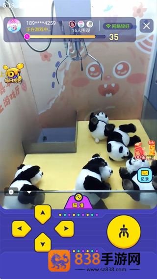 冒险达人app