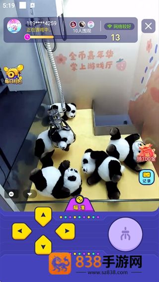 冒险达人app