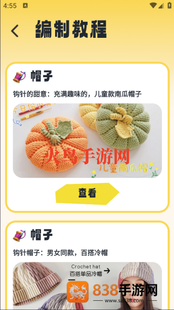 多多治愈官方版