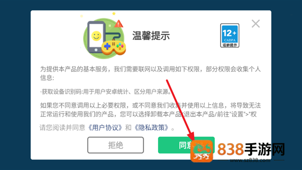 城市反恐精英游戏