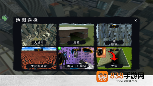 城市反恐精英游戏