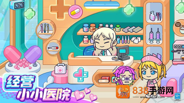 小小奇妙屋游戏