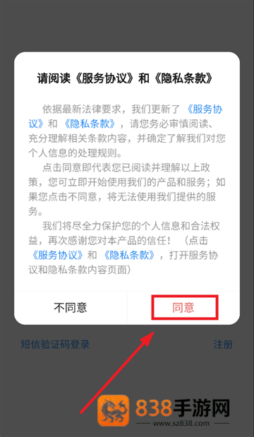柒个贰商旅app