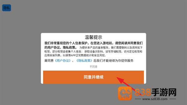 模拟摩托城市驾驶游戏