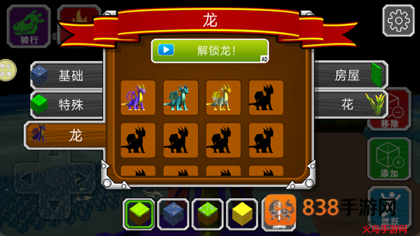 方块像素世界游戏