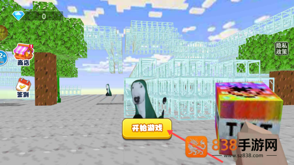 方块跑酷达人手游