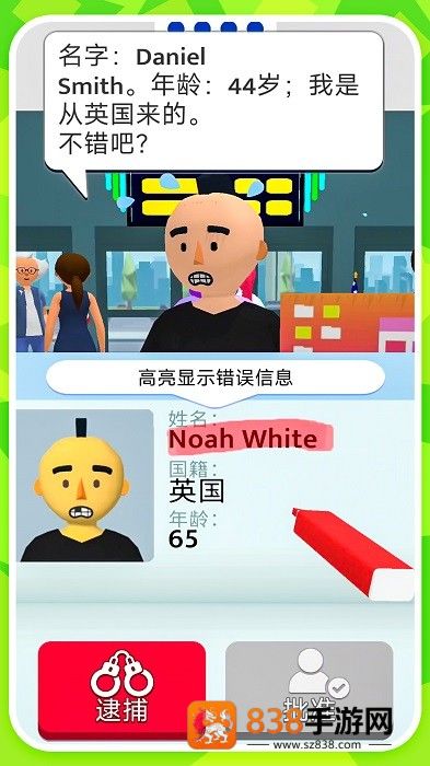 烧脑王者大对决游戏