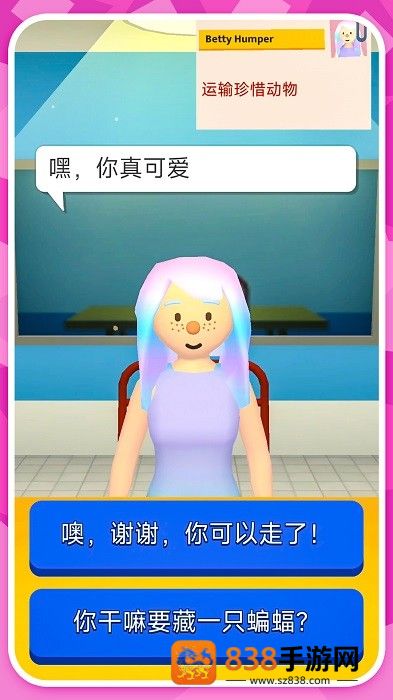 烧脑王者大对决游戏