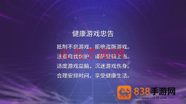 烧脑王者大对决游戏
