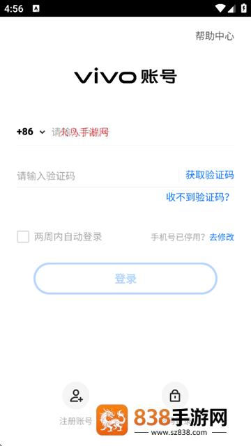烧脑王者大对决游戏