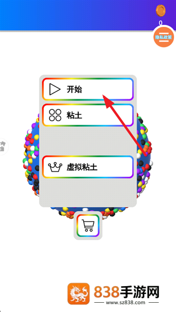 粘土史莱姆模拟器游戏