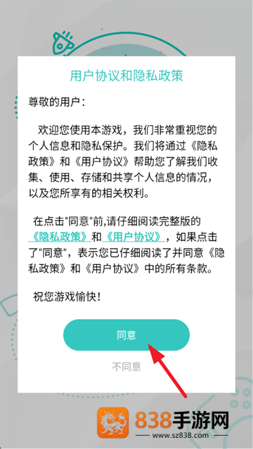 粘土史莱姆模拟器游戏