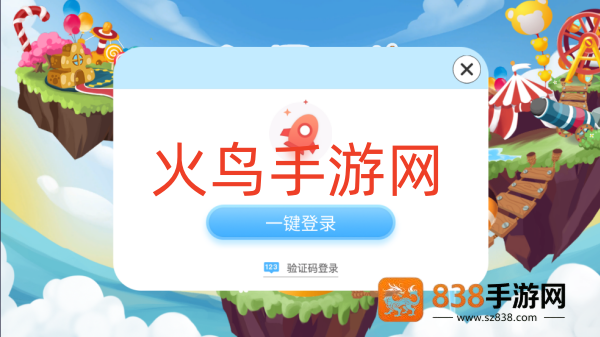 哈啰识字软件