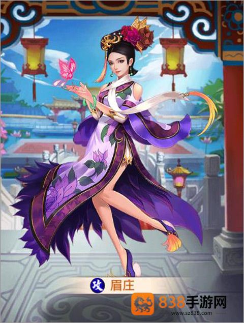 后宫甄嬛传应用宝版