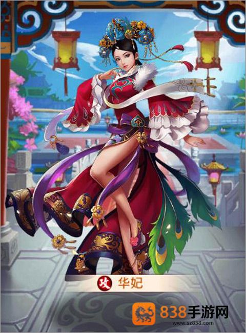后宫甄嬛传应用宝版