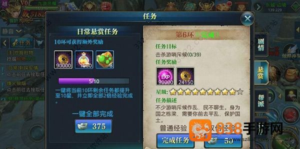 北凉悍刀行应用宝