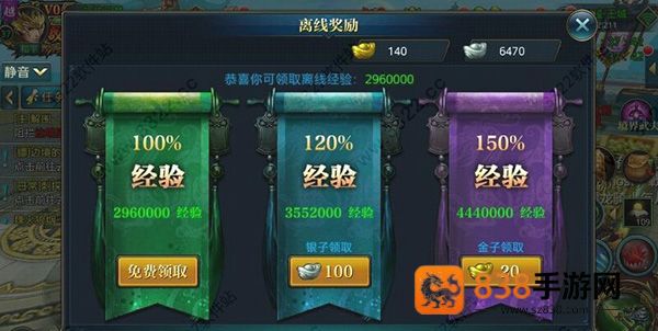 北凉悍刀行应用宝