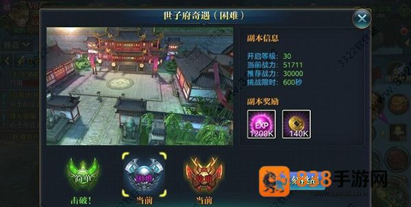 北凉悍刀行应用宝