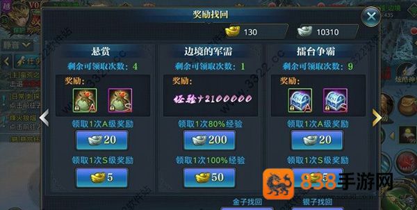 北凉悍刀行应用宝