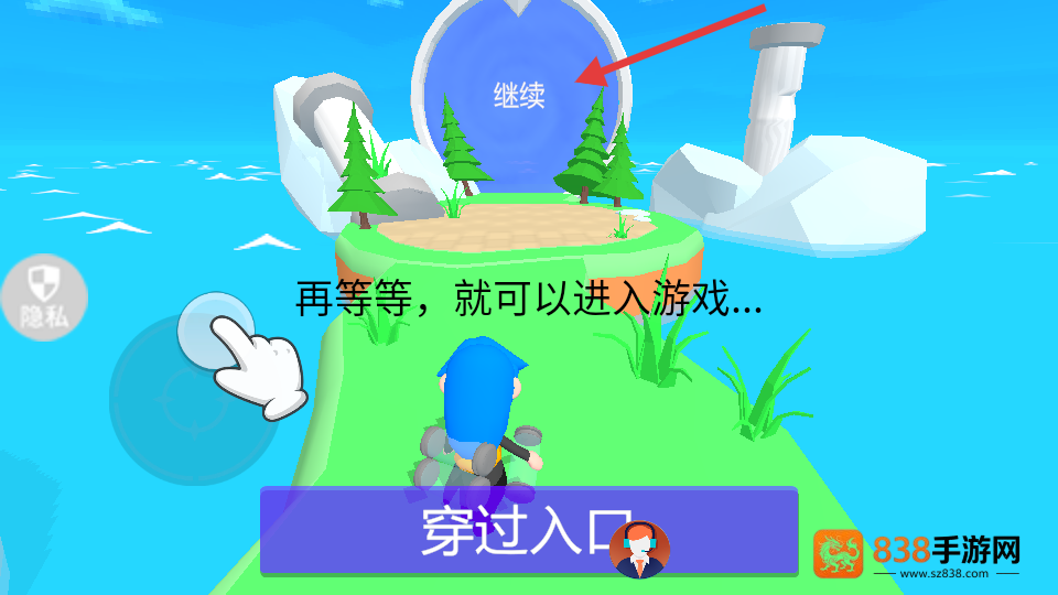 精灵小村庄手机版