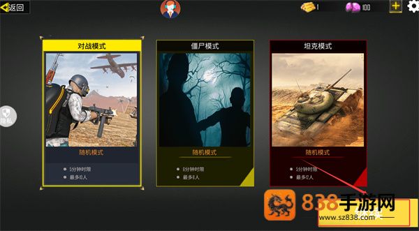 战狼狙击行动游戏