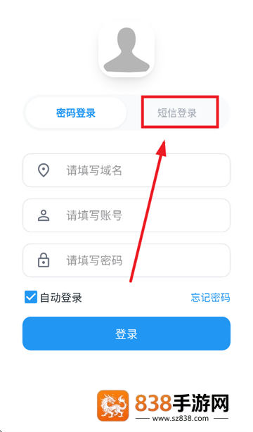 气能魔方app下载官方正版