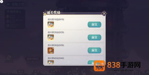 苍空物语官方
