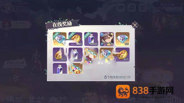 苍空物语官方