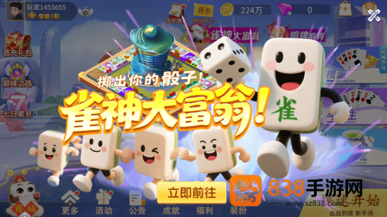 腾讯欢乐拼三张官方手游下载