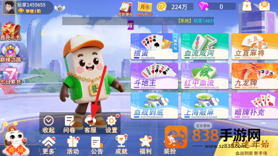 腾讯欢乐拼三张官方手游下载