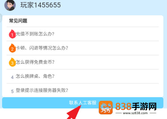 腾讯欢乐拼三张官方手游下载