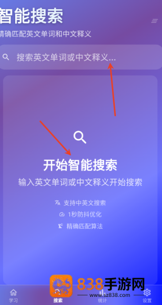 背词鸭app